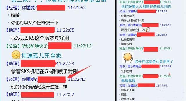 (重磅.揭秘)“乐乐川南字牌到底有没有挂吗!”开挂详细教程