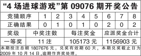  重大通报“丽金娱乐详细开挂方法”分享装挂步骤技巧