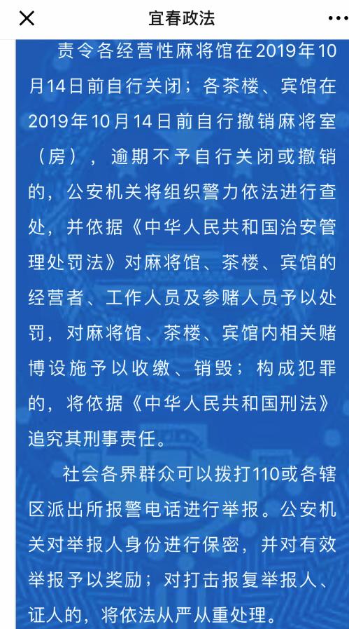 三分钟了解&quot;同城上饶麻将开挂软件通用版!其实确实有挂