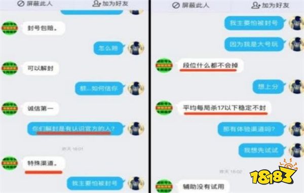 详细说明“微乐万能开挂器通用版2022!其实确实有挂的