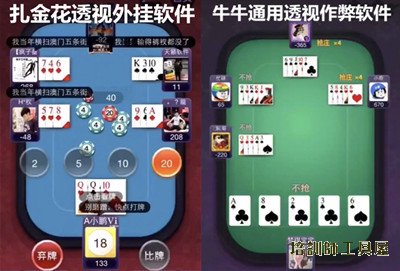 玩家必备攻略“棋盟炸金花可以开挂吗(确实有挂)-知乎