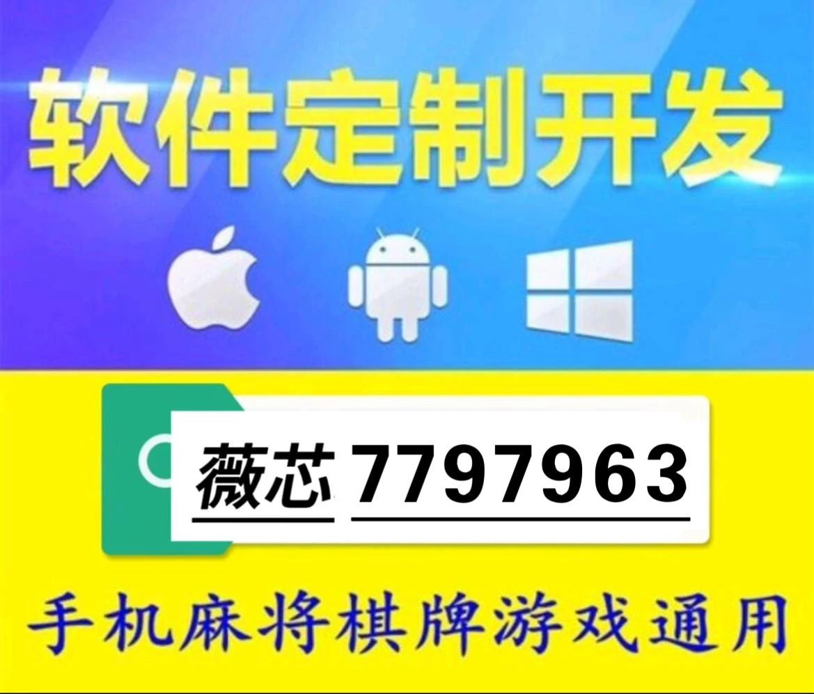 实测分享“微信跑得快小程序怎么拿好牌”其实确实有挂 