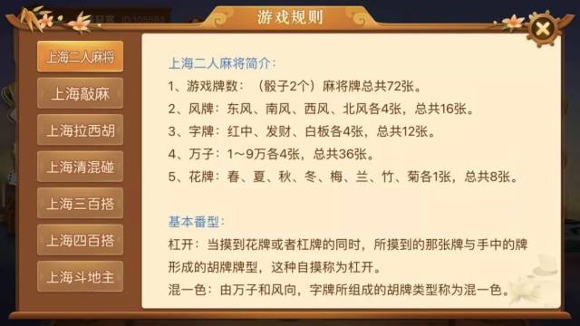 玩家必备攻略！潘潘讲故事麻将确实有挂的(有没有猫腻)