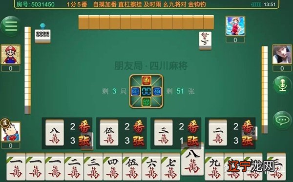 重大通报！九九山城麻将打跑得快确实有挂的(怎样设置才容易赢)