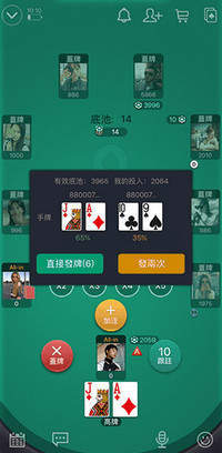 分享决窍“wepoker专用透视挂!其实确实有挂的