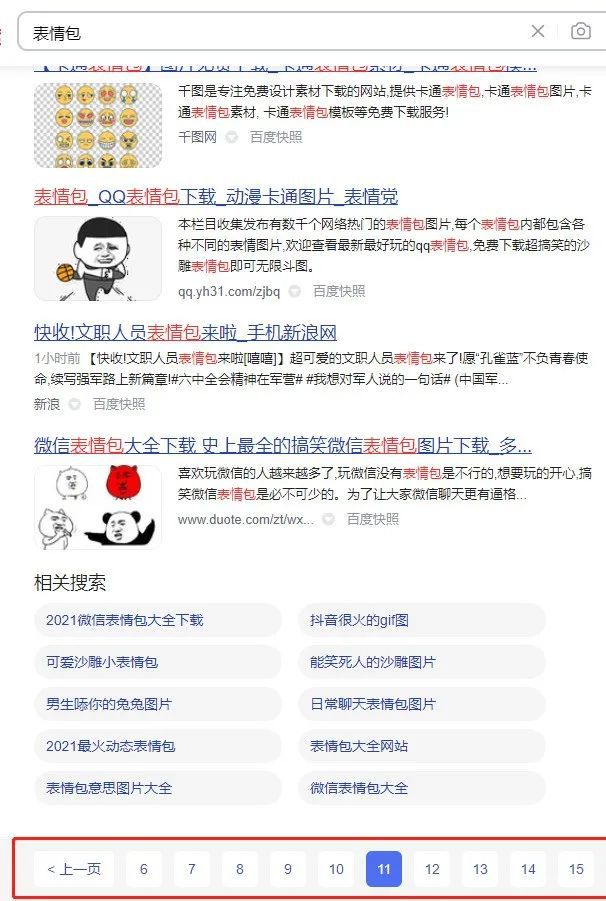 详细说明“微乐陕西三代开挂脚本-哔哩哔哩 