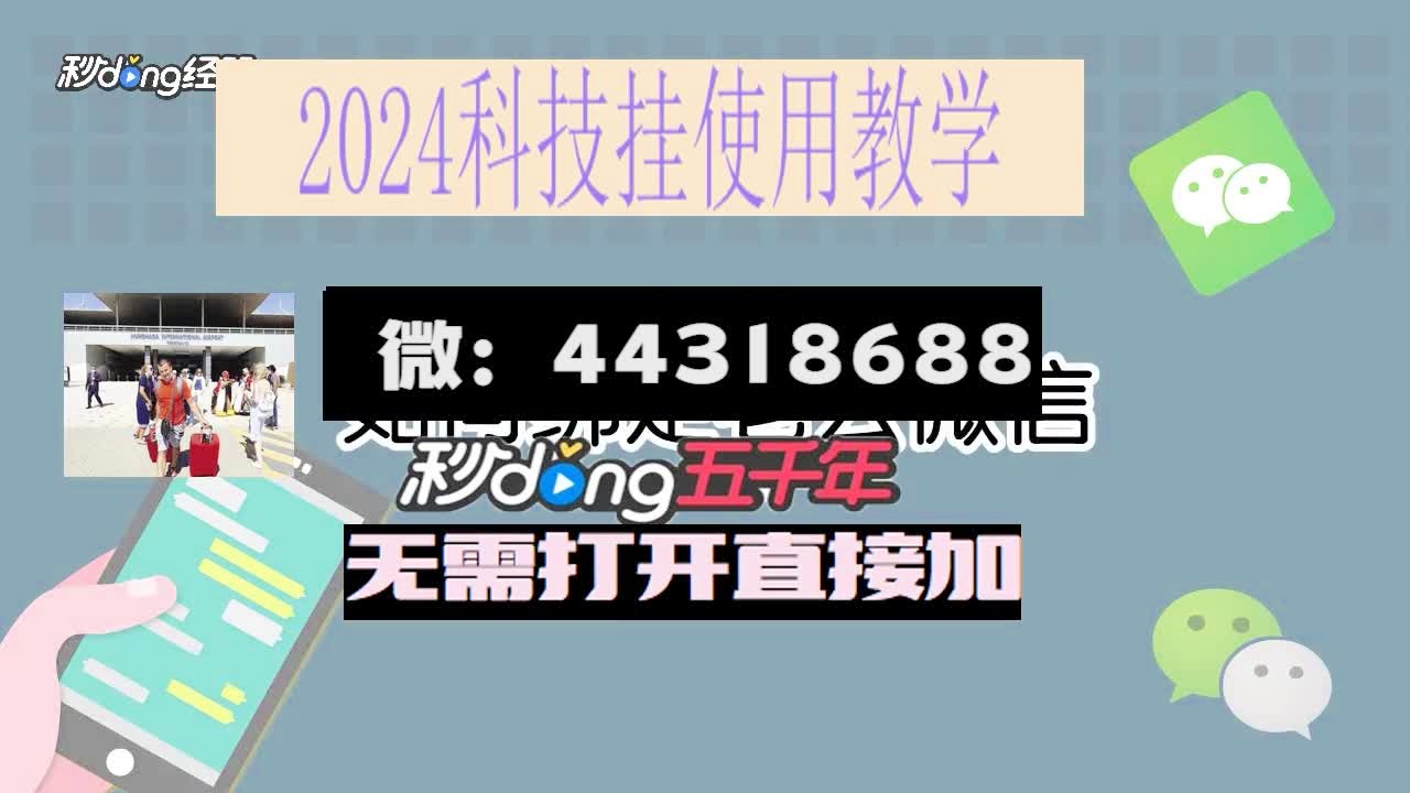 我来教大家！微友麻将确实真的有挂(到底是不是有挂)