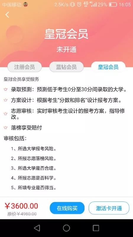 大神教教你！心悦填大坑天天输什么原因(怎样设置才容易赢)