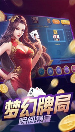 玩家必看科普！憨憨棋牌其实是有挂的(能调胜率吗)