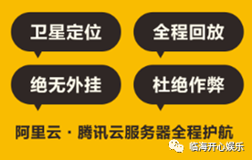 一分钟了解！边锋陕西麻将技巧(是不是有猫腻)