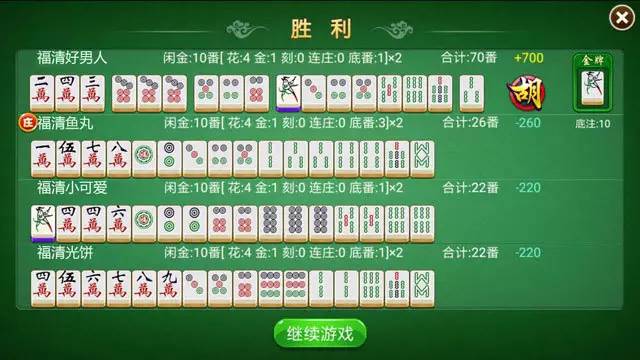 今日重大通报！河源海迅麻将其实是有挂的(怎样才能赢)