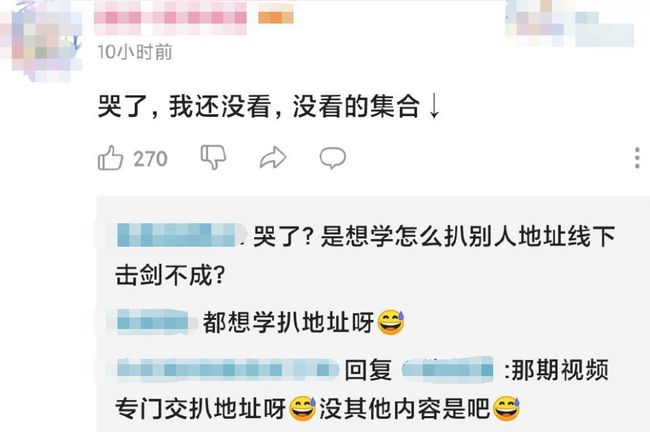 科普一下“米乐互娱到底有没有挂”开挂教学