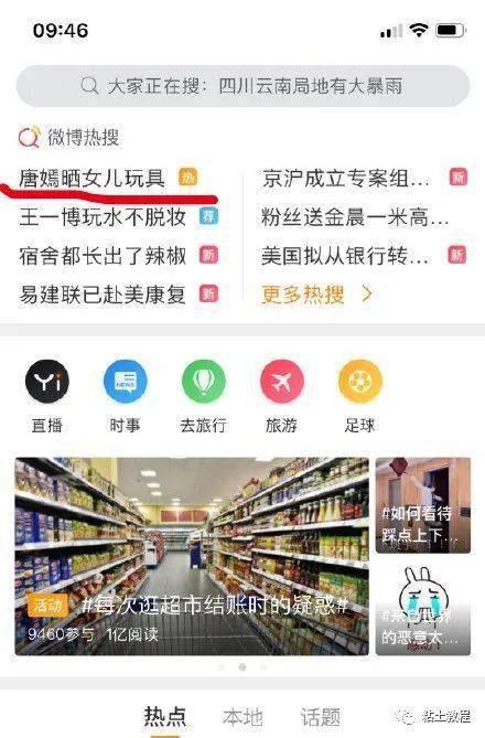 科普一下“米乐互娱到底有没有挂”开挂教学