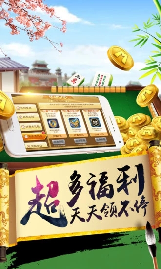 玩家必备！微信雀神麻将系统规律(怎么容易赢)