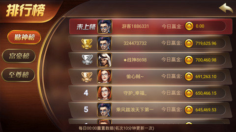 介绍十款！湖南微乐麻将跑得快技巧(怎么设置胡牌)