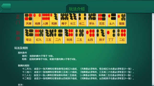 玩家必看攻略！至尊内蒙麻将其实是有挂的(如何才能打赢)