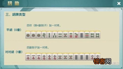 介绍十款！功夫川麻为什么总是输(怎么玩才能赢)
