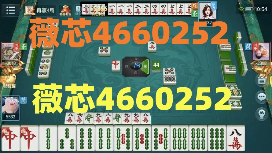 黑料！良人麻将其实是有挂的(怎样才能有好牌)
