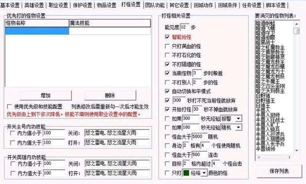 盘点十款！鄱阳翻精抛跑得快其实是有挂的(怎么提升胜率)