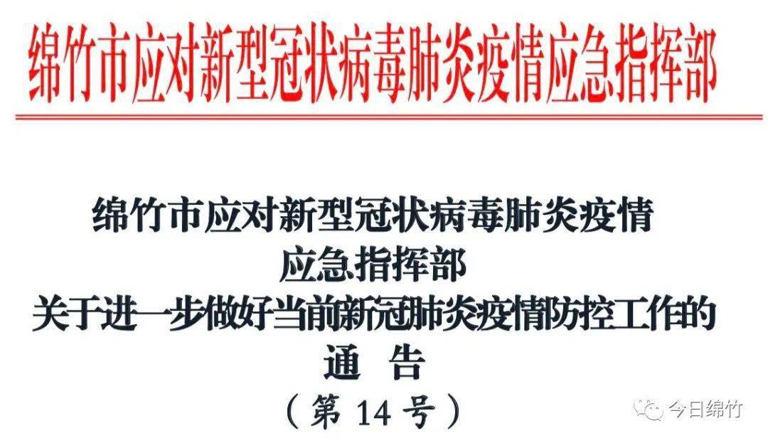 今日重大通报！决胜麻将作敝神器(神器软件)