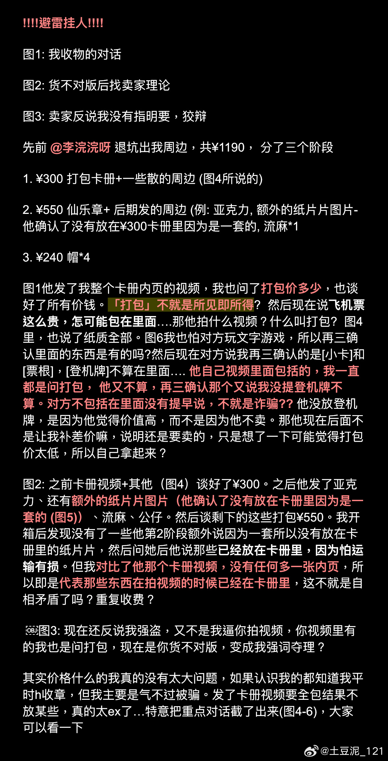  科技通报“开心游戏是否有挂&quot;(真的有挂)