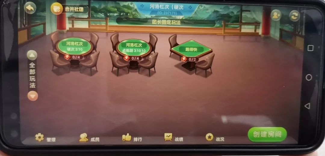 玩家必备十款！斗棋手机麻将有假吗(怎么打才会赢)