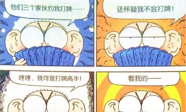 详细说明“旺财麻将有挂不”详细教程辅助工具