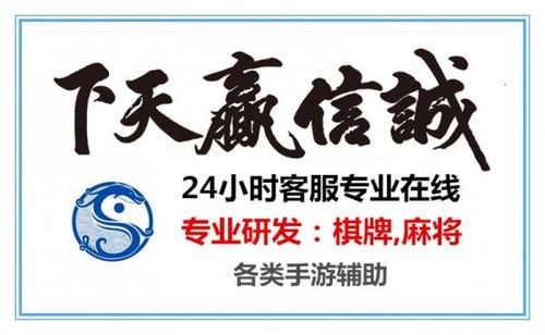 厉害了!心悦盘锦麻将有挂吗来是有挂”详细教程辅助工具