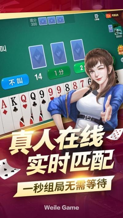 普及一下“领悟棋牌到底能开挂吗”开挂教程