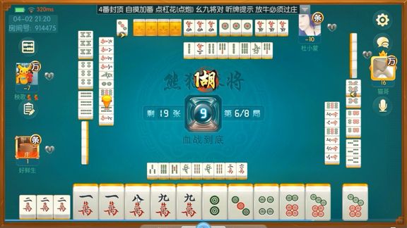 7分钟揭秘！四川乐乐麻将怎么老是输(怎么打才会赢)