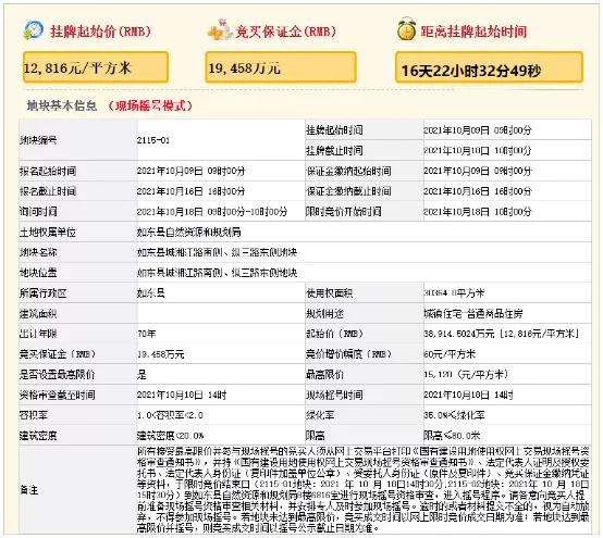  今日重大通报“欢乐南通长牌有没有挂”玩家翻本必备神器一知乎