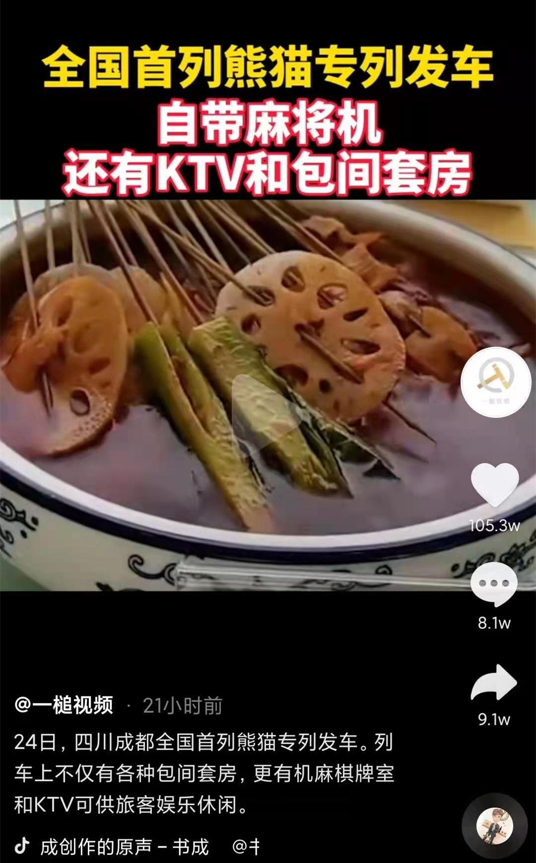 教程辅助“想在网上开熊猫麻将外挂-哔哩哔哩 