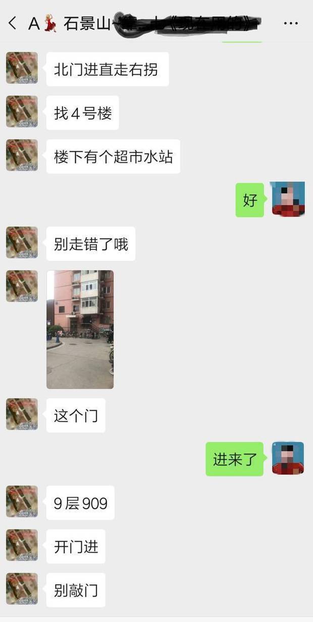 实测分享“不花钱万能麻将辅助器”(确实是有挂)-哔哩哔哩