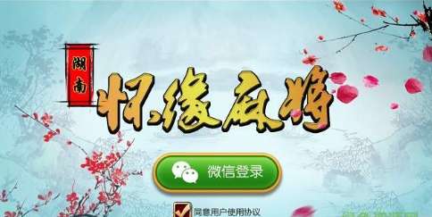 玩家必备攻略“17好友麻将有挂吗”!必胜开挂神器