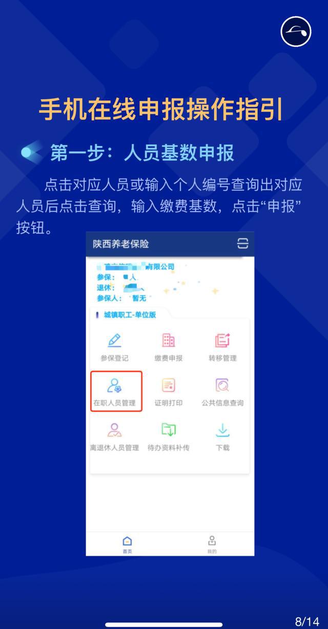 分享决窍“微乐陕西三代可以开挂吗”详细教程辅助工具