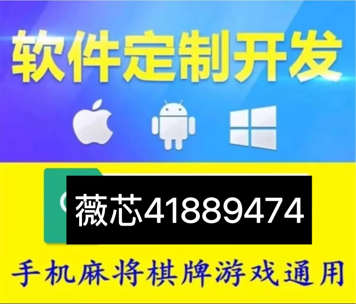 我来教教大家“微信万能麻将真的有开挂吗是真是假”(确实是有挂)-哔哩哔哩