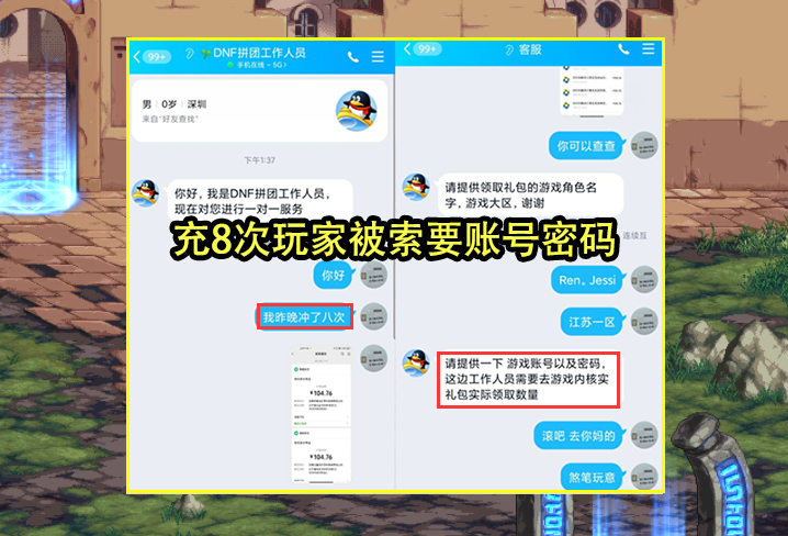 火爆全网!优乐拼三张老是输”详细教程辅助工具