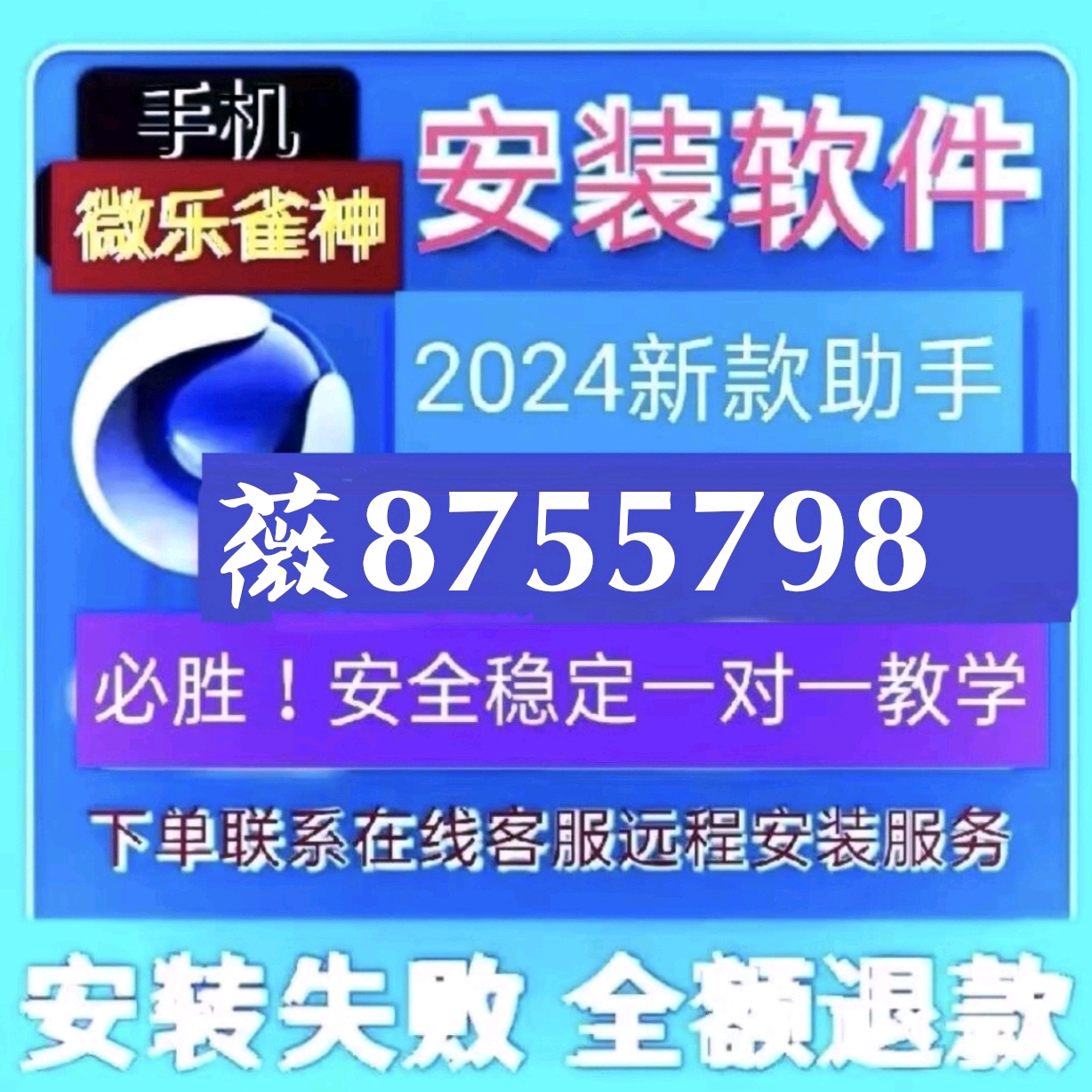 重大来袭“小甘麻将到底是不是挂”!详细开挂教程