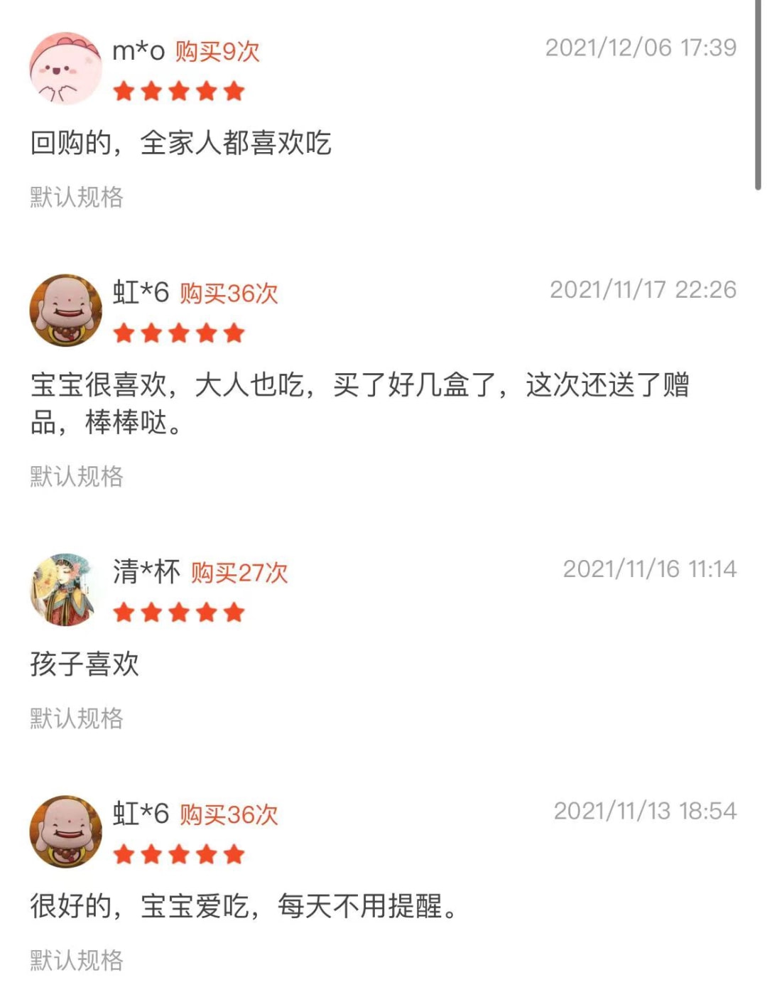  玩家必备攻略“宝宝吃吃吃怎么开挂”原来真可以开挂