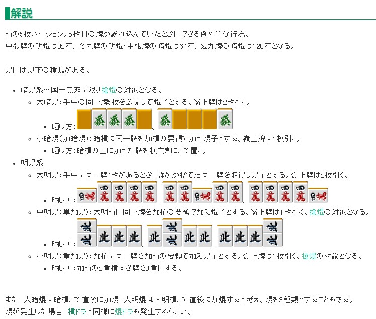 必备教程！星悦陕西麻将其实是有挂的(有什么规律)