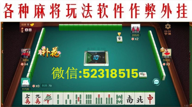 玩家必看攻略！同城上饶棋牌确实真的有挂(怎么老是输)