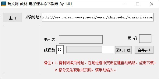 一分钟教你“乐山贰柒拾是否有开挂软件”详细教程辅助工具