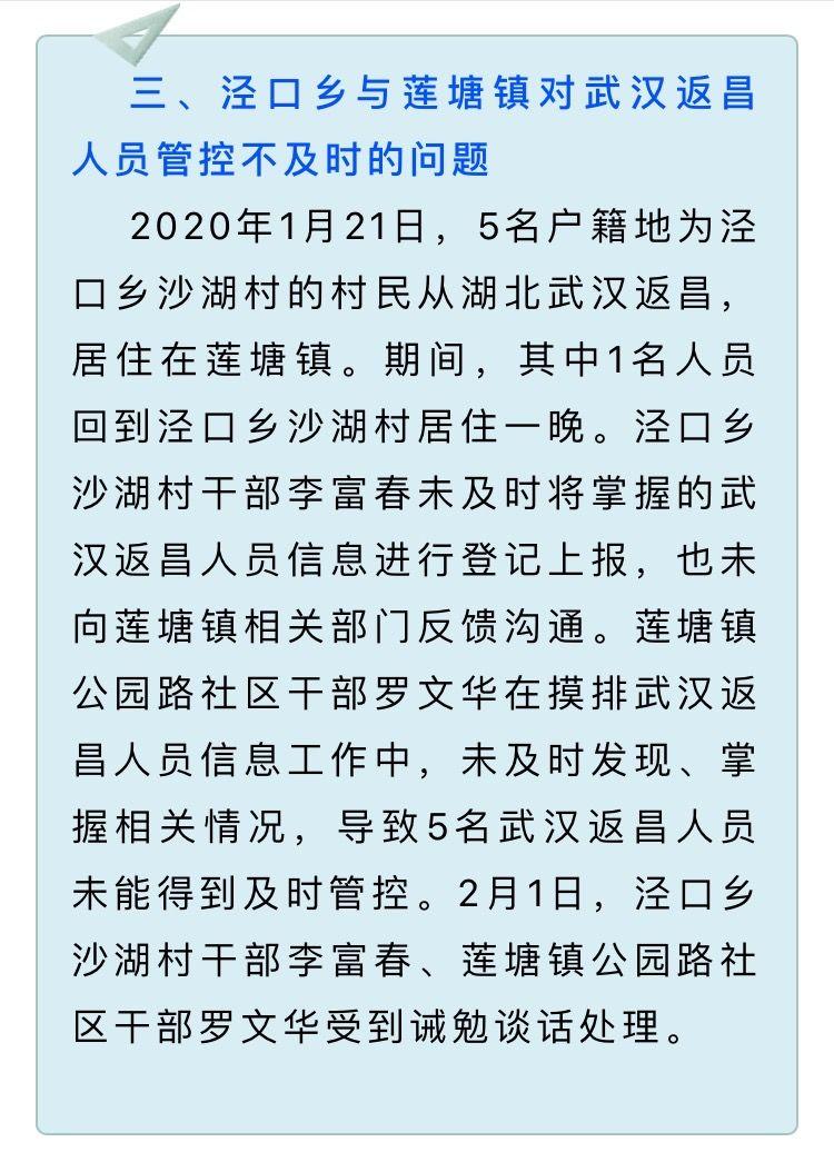 普及一下“中至南昌麻将到底可以开挂吗”开挂详细教程