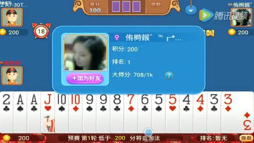 关于“太浪棋牌真的有挂吗”分析辅助教程 