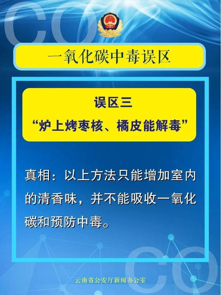 重大通报！掌中乐游戏中心云南确实有挂的(怎样能抓到好牌)