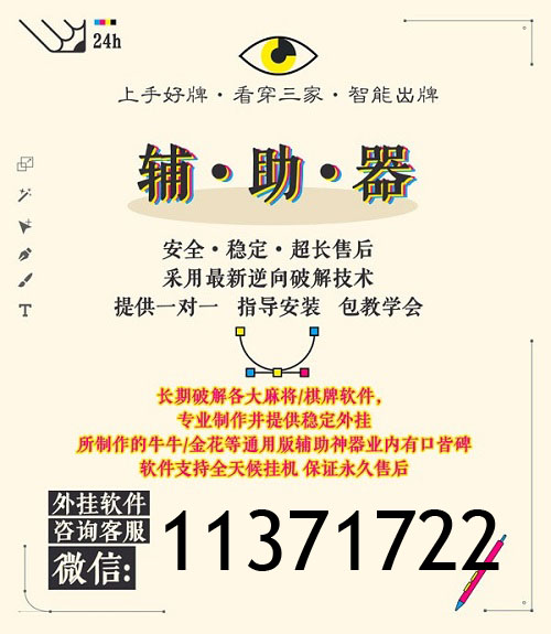 科技通报“新悦联盟有作弊软件吗&quot;!(详细开挂教程)-包教会