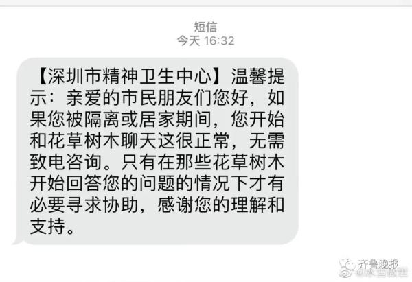 今日重大通报“花花生活圈能不能开挂”(原来真的有挂)一知乎