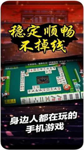 玩家必备攻略！微乐捉鸡麻将老是输怎么回事(其实确实有挂)