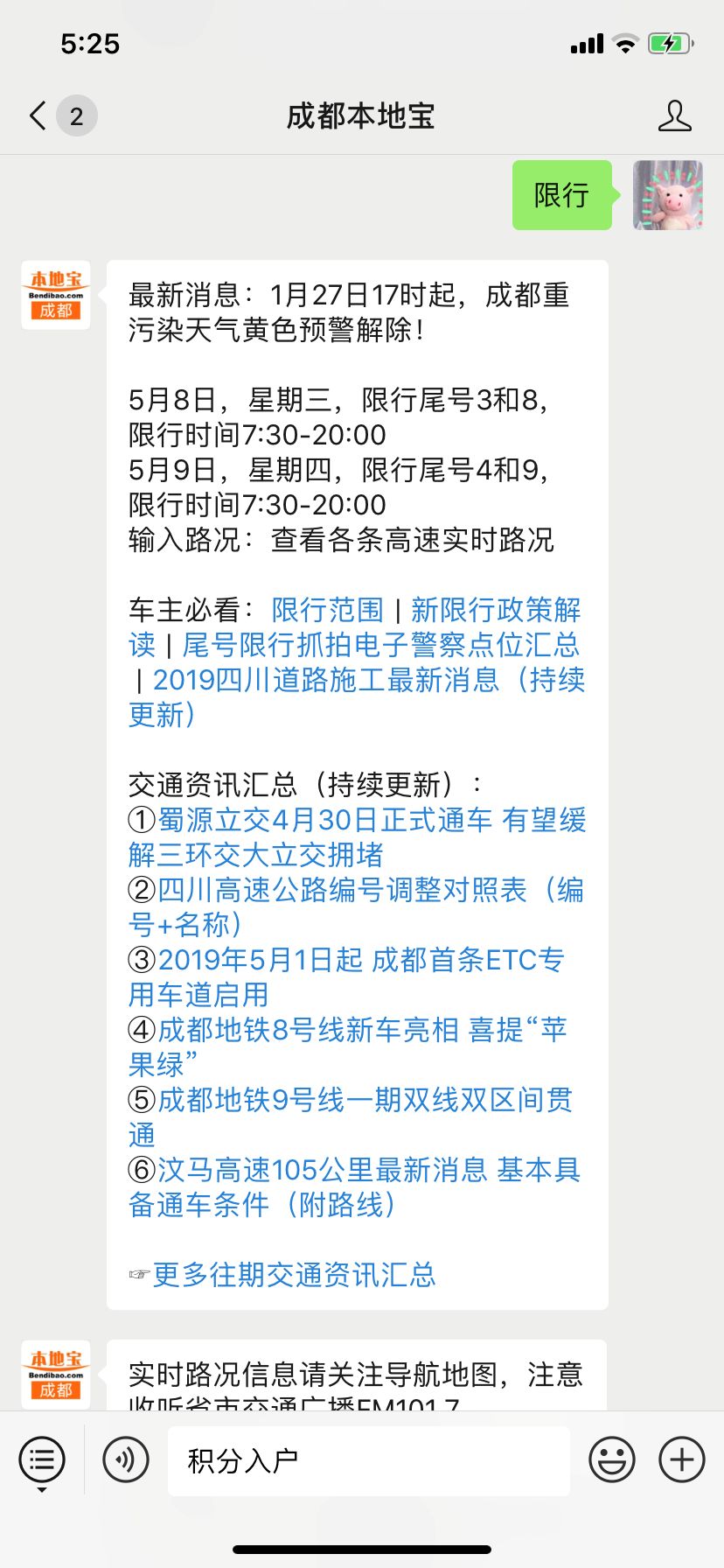 科普一下“小南四川长牌到底有挂吗”(的确有挂)