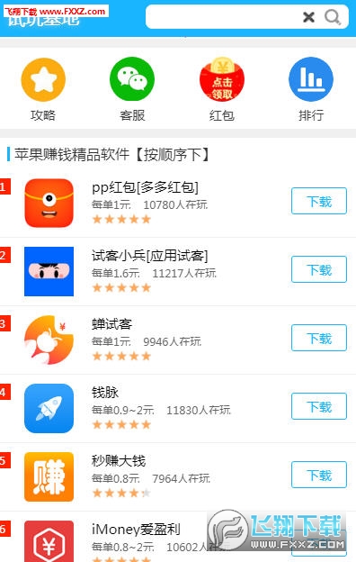 火爆全网!德扑之星辅助app(确实有挂)-知乎